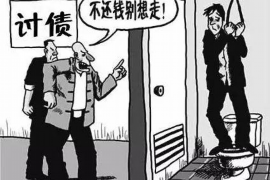 眉山企业清欠服务