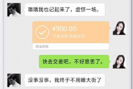 眉山讨债公司成功追讨回批发货款50万成功案例